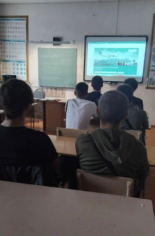 История и будущее страны - ГБПОУ РО «АТПТиС»