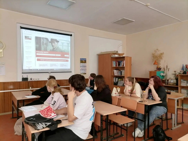 История и будущее страны - ГБПОУ РО «АТПТиС»